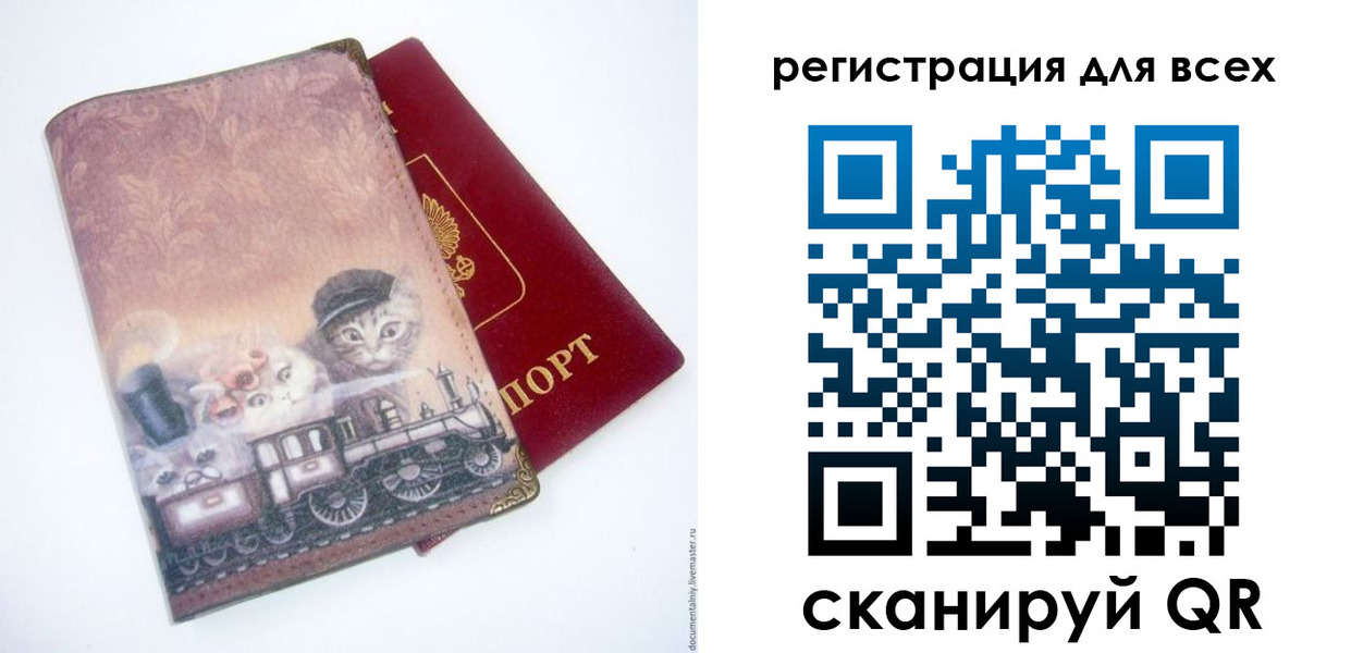 прописка поиск в Кизеле