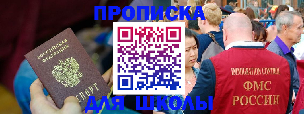 временная регистрация 2025 в Кизеле